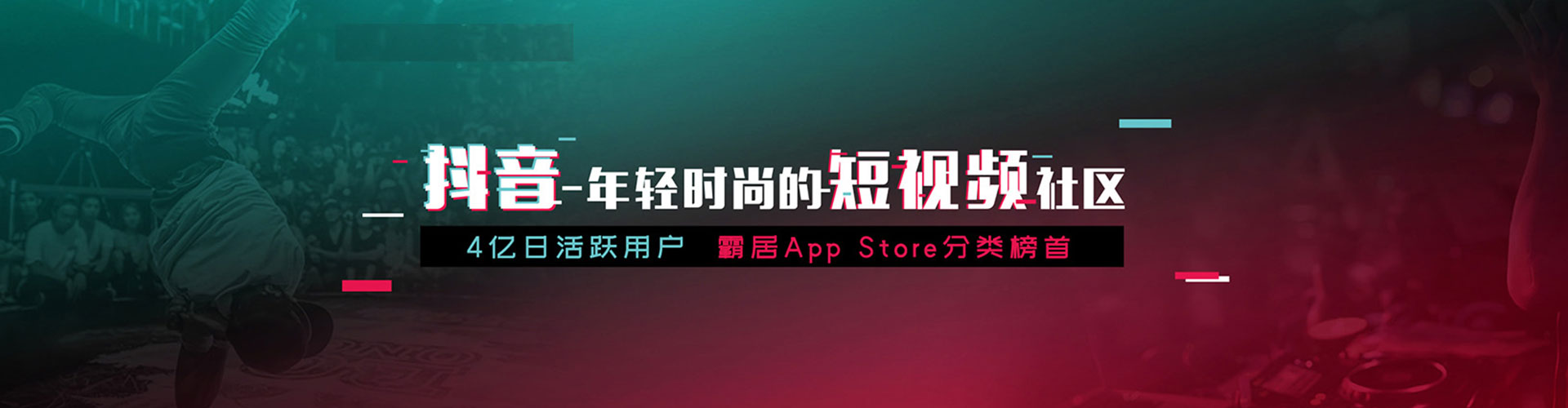 荥阳信息流推广